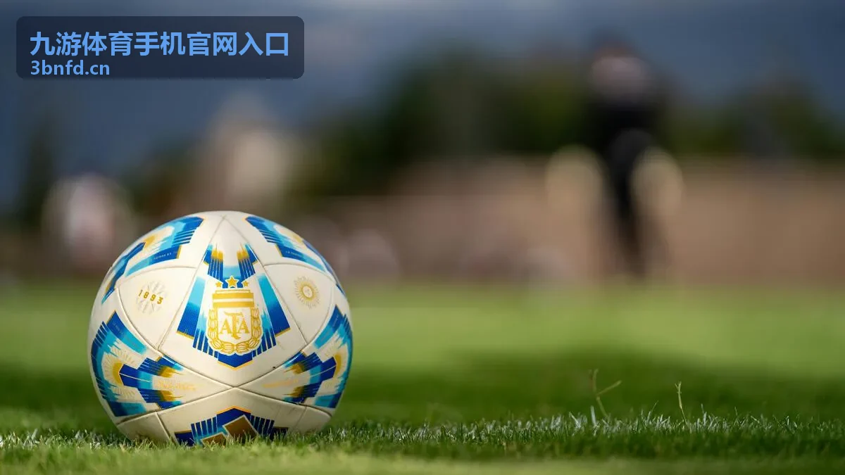 九游体育手机官网入口移动端赛事页面预览