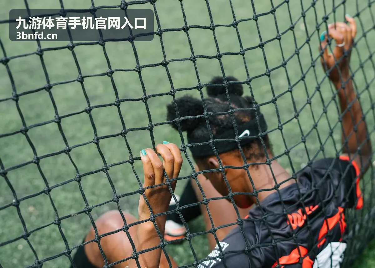 九游体育手机官网入口杯赛速览封面